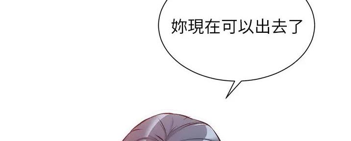 《秀静诊疗室》漫画最新章节第83话免费下拉式在线观看章节第【10】张图片