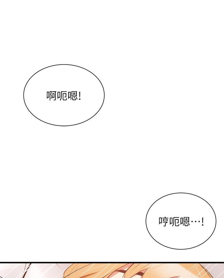 《秀静诊疗室》漫画最新章节第103话免费下拉式在线观看章节第【51】张图片