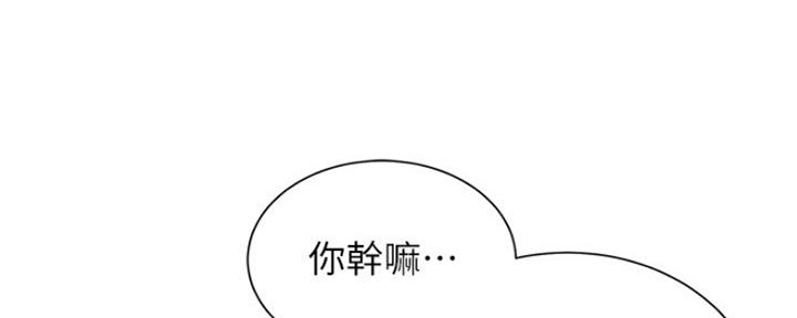 《秀静诊疗室》漫画最新章节第45话免费下拉式在线观看章节第【48】张图片