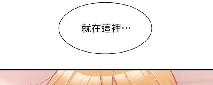 《秀静诊疗室》漫画最新章节第49话免费下拉式在线观看章节第【32】张图片