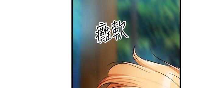 《秀静诊疗室》漫画最新章节第89话免费下拉式在线观看章节第【52】张图片