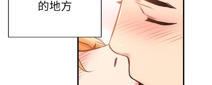 《秀静诊疗室》漫画最新章节第89话免费下拉式在线观看章节第【106】张图片