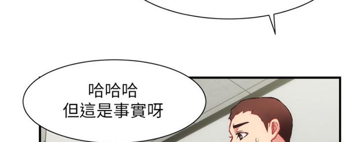 《秀静诊疗室》漫画最新章节第49话免费下拉式在线观看章节第【123】张图片