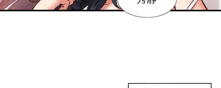 《秀静诊疗室》漫画最新章节第66话免费下拉式在线观看章节第【68】张图片