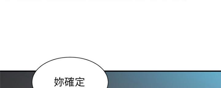 《秀静诊疗室》漫画最新章节第16话免费下拉式在线观看章节第【60】张图片