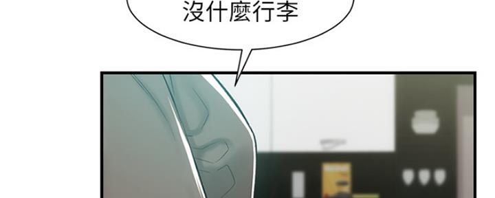 《秀静诊疗室》漫画最新章节第21话免费下拉式在线观看章节第【148】张图片