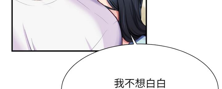 《秀静诊疗室》漫画最新章节第34话免费下拉式在线观看章节第【29】张图片