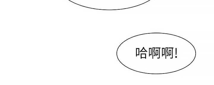 《秀静诊疗室》漫画最新章节第66话免费下拉式在线观看章节第【14】张图片