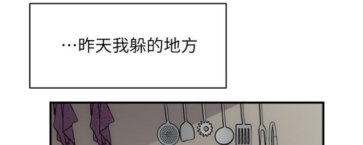 《秀静诊疗室》漫画最新章节第26话免费下拉式在线观看章节第【56】张图片