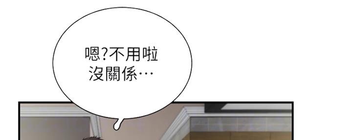 《秀静诊疗室》漫画最新章节第21话免费下拉式在线观看章节第【58】张图片