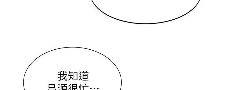 《秀静诊疗室》漫画最新章节第63话免费下拉式在线观看章节第【39】张图片