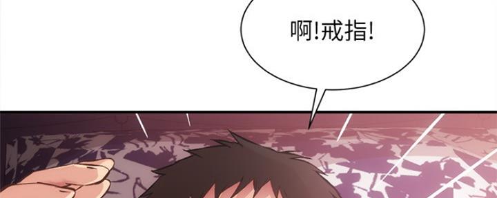 《秀静诊疗室》漫画最新章节第33话免费下拉式在线观看章节第【63】张图片