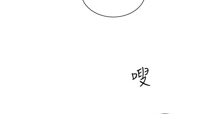 《秀静诊疗室》漫画最新章节第95话免费下拉式在线观看章节第【13】张图片