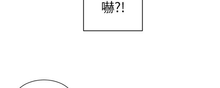 《秀静诊疗室》漫画最新章节第24话免费下拉式在线观看章节第【53】张图片