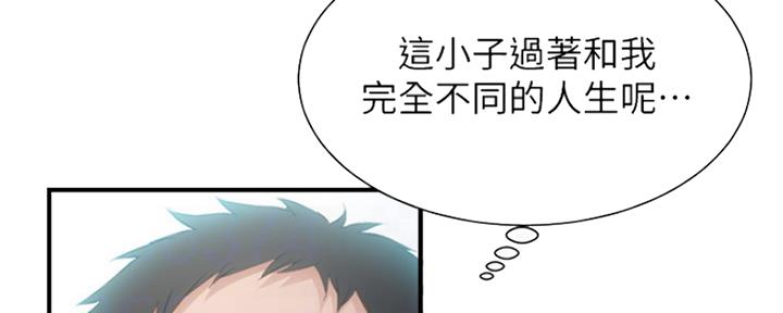 《秀静诊疗室》漫画最新章节第21话免费下拉式在线观看章节第【44】张图片