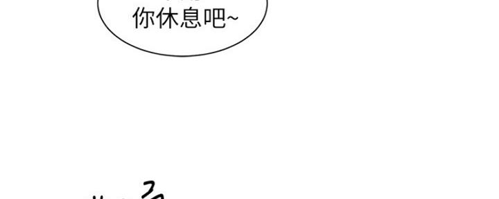 《秀静诊疗室》漫画最新章节第24话免费下拉式在线观看章节第【38】张图片