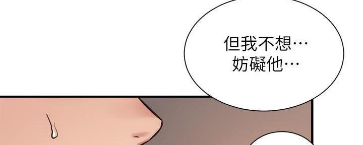 《秀静诊疗室》漫画最新章节第63话免费下拉式在线观看章节第【35】张图片