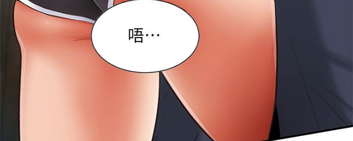 《秀静诊疗室》漫画最新章节第16话免费下拉式在线观看章节第【73】张图片