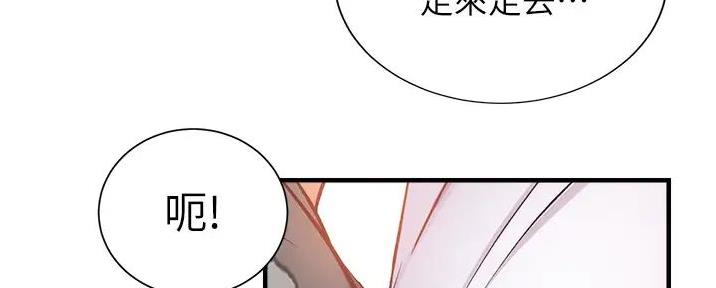 《秀静诊疗室》漫画最新章节第84话免费下拉式在线观看章节第【36】张图片