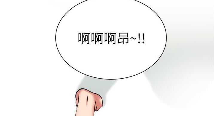 《秀静诊疗室》漫画最新章节第95话免费下拉式在线观看章节第【4】张图片