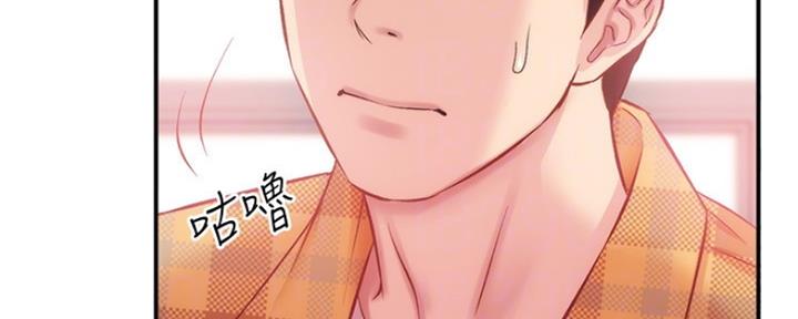 《秀静诊疗室》漫画最新章节第44话免费下拉式在线观看章节第【86】张图片