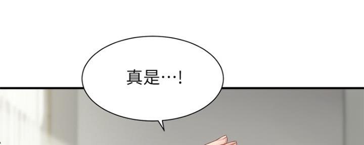 《秀静诊疗室》漫画最新章节第28话免费下拉式在线观看章节第【77】张图片