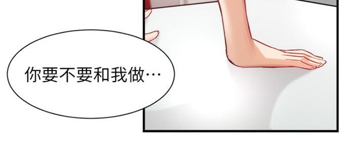 《秀静诊疗室》漫画最新章节第40话免费下拉式在线观看章节第【67】张图片