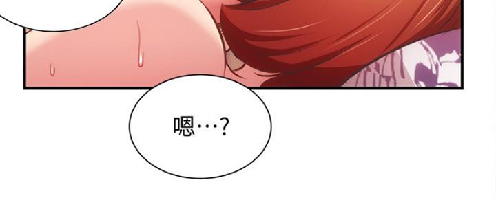 《秀静诊疗室》漫画最新章节第33话免费下拉式在线观看章节第【83】张图片