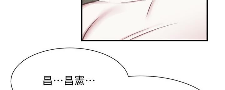 《秀静诊疗室》漫画最新章节第48话免费下拉式在线观看章节第【32】张图片