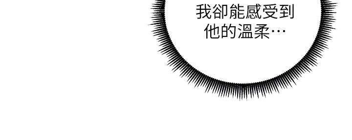 《秀静诊疗室》漫画最新章节第79话免费下拉式在线观看章节第【34】张图片