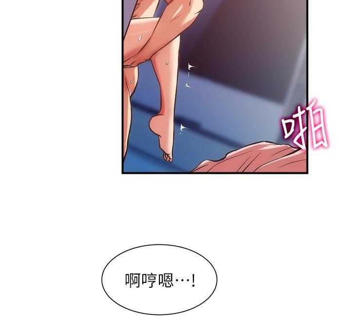 《秀静诊疗室》漫画最新章节第100话免费下拉式在线观看章节第【68】张图片