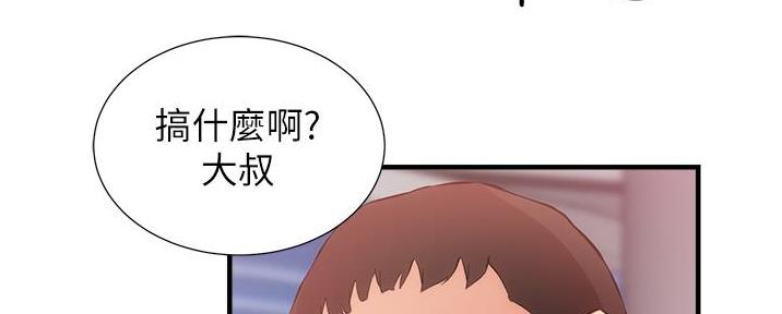 《秀静诊疗室》漫画最新章节第85话免费下拉式在线观看章节第【32】张图片