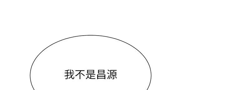 《秀静诊疗室》漫画最新章节第64话免费下拉式在线观看章节第【4】张图片