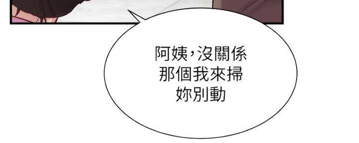 《秀静诊疗室》漫画最新章节第27话免费下拉式在线观看章节第【8】张图片