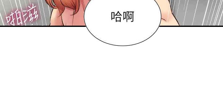 《秀静诊疗室》漫画最新章节第60话免费下拉式在线观看章节第【64】张图片