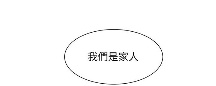 《秀静诊疗室》漫画最新章节第35话免费下拉式在线观看章节第【74】张图片