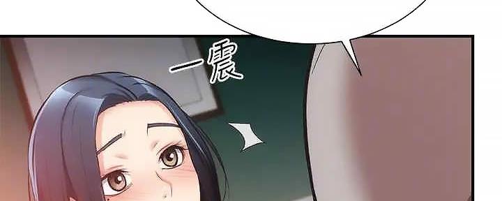 《秀静诊疗室》漫画最新章节第66话免费下拉式在线观看章节第【111】张图片