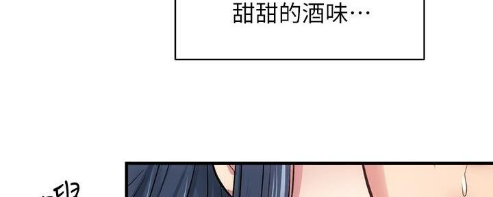 《秀静诊疗室》漫画最新章节第64话免费下拉式在线观看章节第【75】张图片