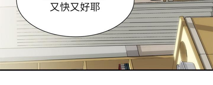 《秀静诊疗室》漫画最新章节第49话免费下拉式在线观看章节第【129】张图片