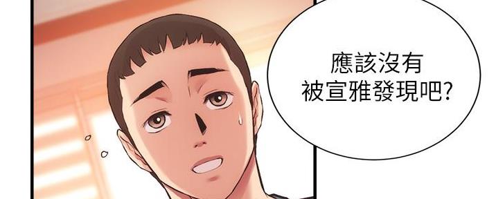 《秀静诊疗室》漫画最新章节第85话免费下拉式在线观看章节第【107】张图片