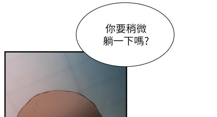 《秀静诊疗室》漫画最新章节第93话免费下拉式在线观看章节第【10】张图片