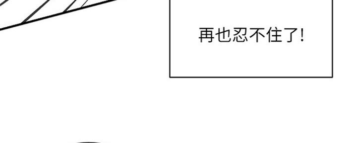 《秀静诊疗室》漫画最新章节第49话免费下拉式在线观看章节第【26】张图片