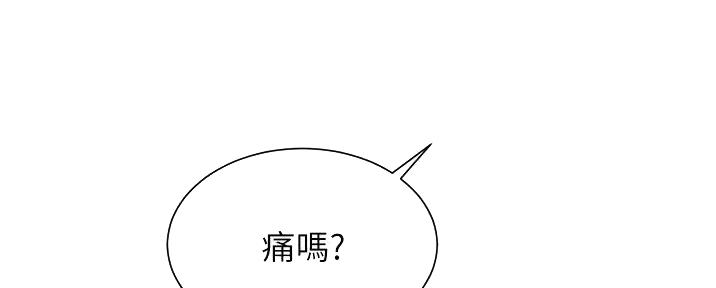 《秀静诊疗室》漫画最新章节第78话免费下拉式在线观看章节第【66】张图片