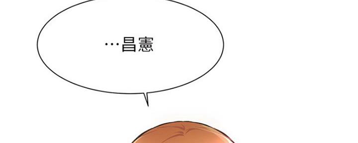 《秀静诊疗室》漫画最新章节第16话免费下拉式在线观看章节第【26】张图片