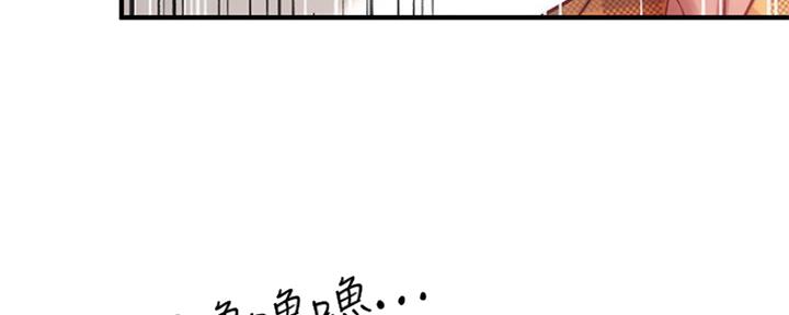 《秀静诊疗室》漫画最新章节第44话免费下拉式在线观看章节第【61】张图片