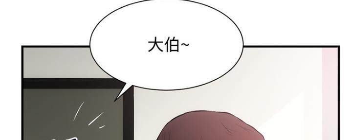 《秀静诊疗室》漫画最新章节第47话免费下拉式在线观看章节第【89】张图片