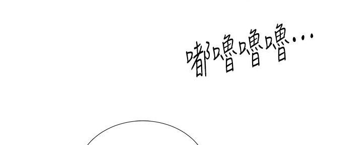 《秀静诊疗室》漫画最新章节第85话免费下拉式在线观看章节第【47】张图片