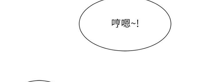 《秀静诊疗室》漫画最新章节第16话免费下拉式在线观看章节第【51】张图片