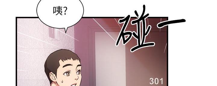 《秀静诊疗室》漫画最新章节第80话免费下拉式在线观看章节第【52】张图片