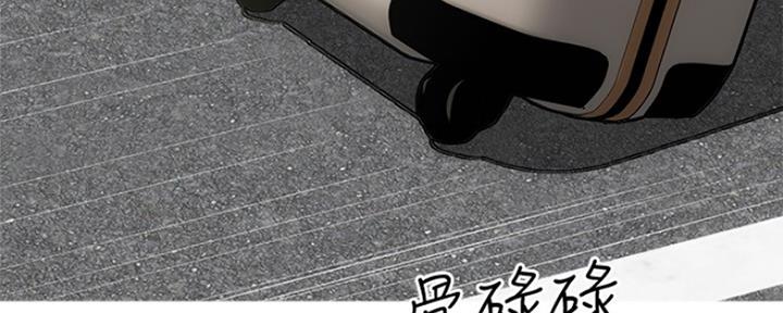 《秀静诊疗室》漫画最新章节第20话免费下拉式在线观看章节第【36】张图片